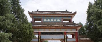 西安藍田縣鳳凰嶺公墓的自然環境為何能被稱為純天然的氧吧?