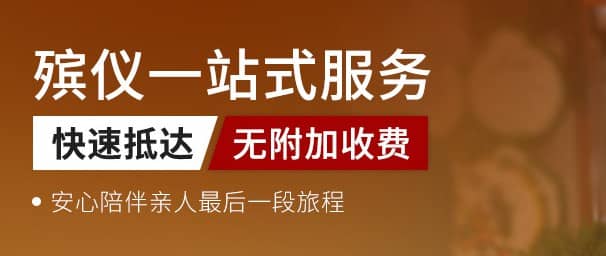草坪葬與花壇葬:環保節地的綠色殯葬新選擇