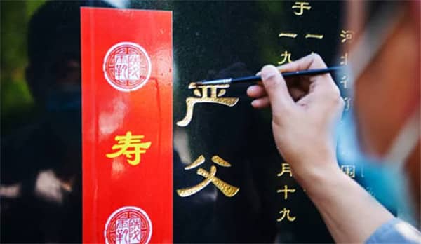 西安成品墓園殯葬服務(wù)全解析:便捷高效與尊重懷念的完美融合