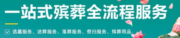 西安長安區(qū)生態(tài)葬墓地選擇紀實_從壽陽山到鳳棲山,最終情定室內(nèi)格位