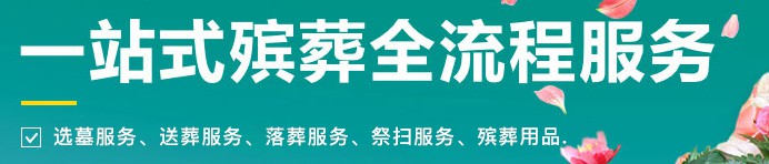 如何前往霸陵陵園_交通方式與選墓專車服務詳解