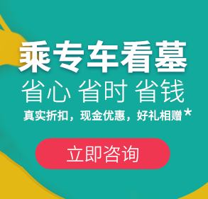 西安鳳棲山人文紀念園解析 | 浐水之濱的生態陵園與文化圣地