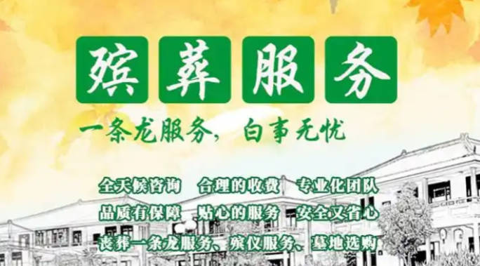 西安市藍田縣白鹿原公墓地址與價格解析_交通便利與葬式選擇