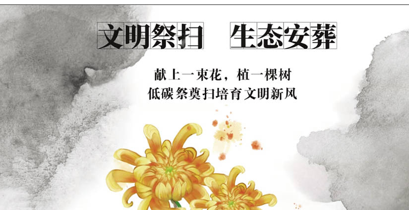 遷墳時放置蘿卜的寓意：傳統習俗與象征意義