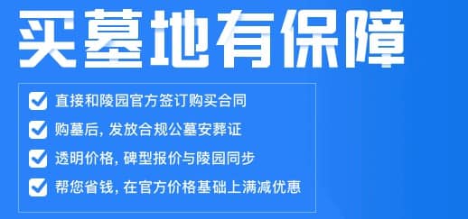 清明節與寒食節習俗異同及文化內涵差異分析