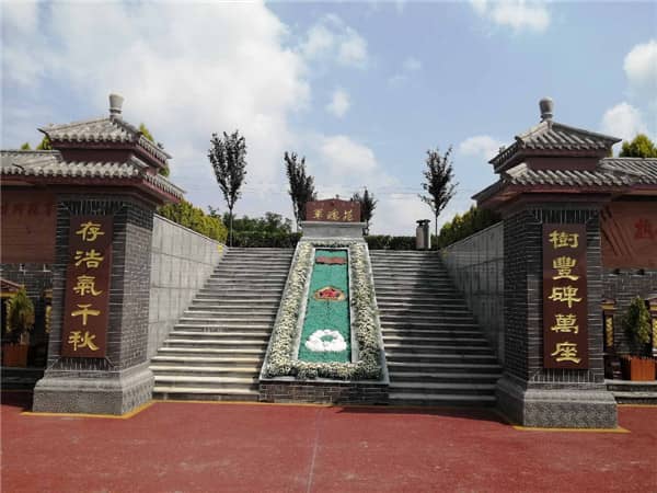 墓園保安崗位職責及職業(yè)發(fā)展解析