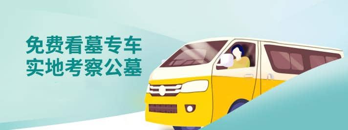 現在人死后土葬是否可以放瓷器陪葬_傳統習俗