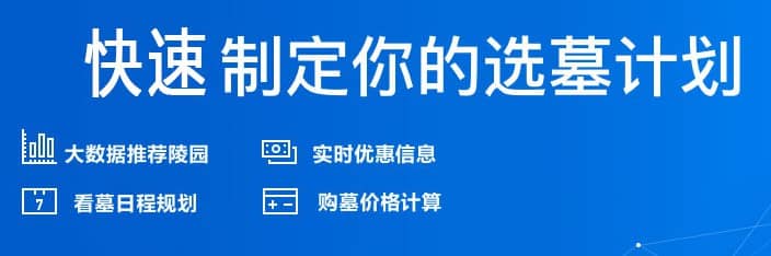 清明理發(fā)好嗎?