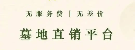 南北方清明節習俗差異_地域文化
