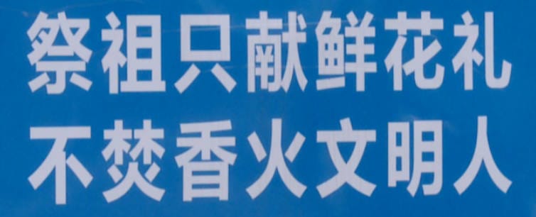 遷墳時骨頭亂了怎么辦_傳統(tǒng)習俗與實際操作