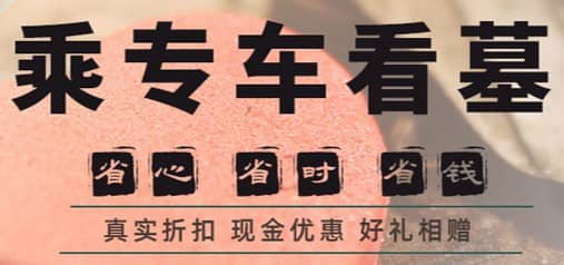 西安墓園朝向選擇全攻略:傳統(tǒng)文化與地理環(huán)境并重