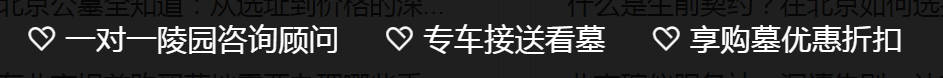 西安花葬預約流程指南 | 西安花葬辦理簡便方法