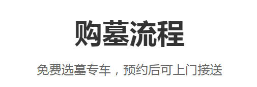 三周年祭奠的參與者與情感聯結