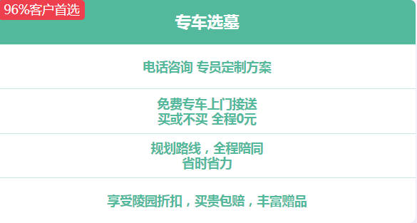 如何撰寫(xiě)墓碑碑文的抬頭部分?