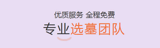選購壽衣時需要注意哪些細節?