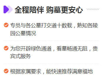 死人蓋的單子名稱與傳統喪葬文化