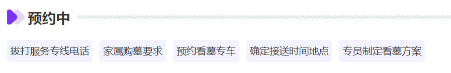 公墓墓地墓坑標準尺寸規格說明