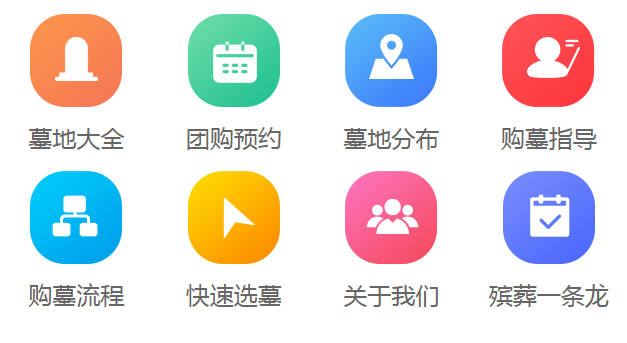 藍(lán)田縣白鹿原公墓購墓地總費(fèi)用預(yù)算,藍(lán)田縣白鹿原公墓買墓地需要多少錢