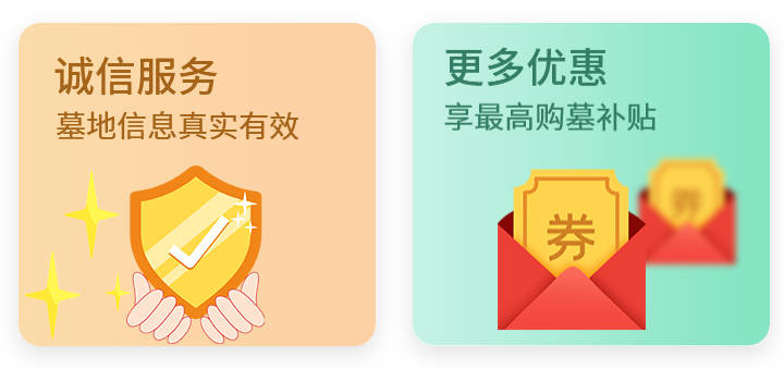 墓園交通服務與老人入葬儀式參與人員指南 - 西安殯葬服務參考