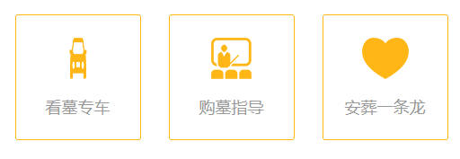 樹葬的費(fèi)用構(gòu)成與價(jià)格范圍參考