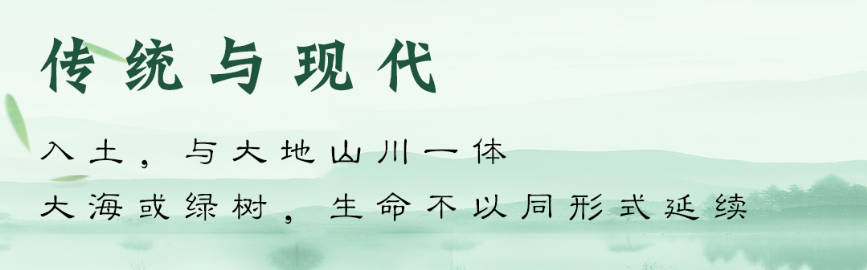 西安地區(qū)棺材被水浸泡對(duì)后代影響的民間說(shuō)法與科學(xué)解析